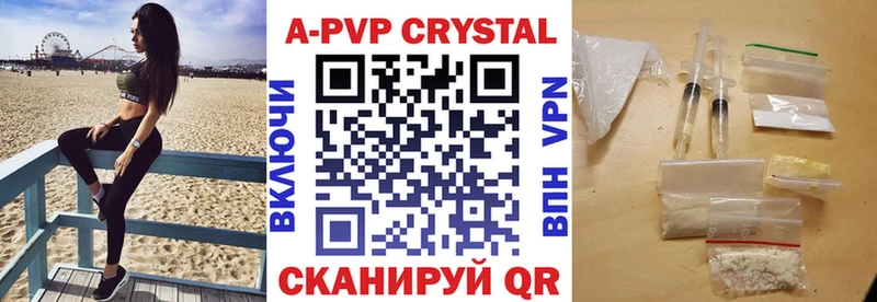 как найти наркотики  Губаха  Альфа ПВП кристаллы 