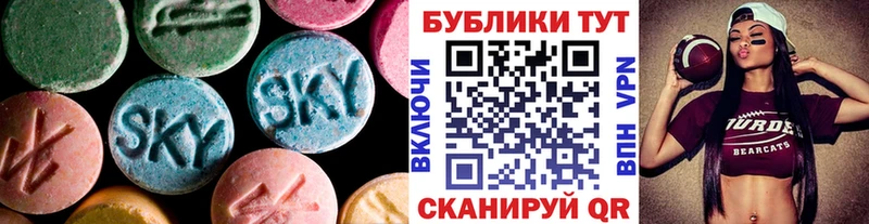 Экстази 300 mg  где купить наркоту  OMG ONION  Губаха 