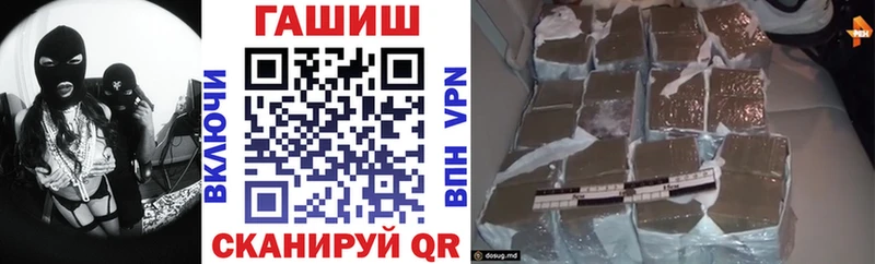 ГАШИШ Ice-O-Lator  mega как зайти  Губаха 
