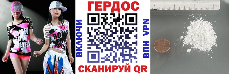Героин хмурый  купить  цена  кракен зеркало  Губаха 