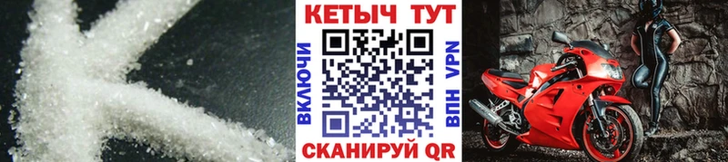 где купить   Губаха  MEGA tor  КЕТАМИН ketamine 
