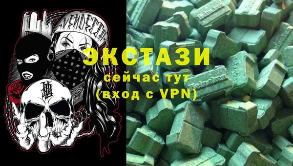 бутик Балабаново