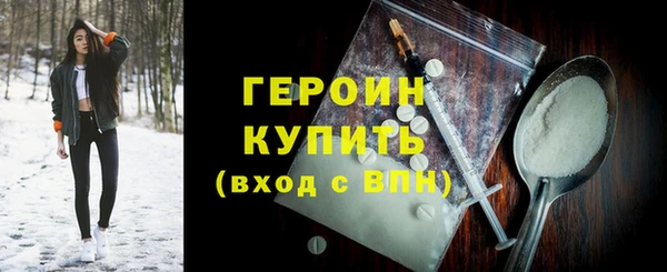 бутик Балабаново
