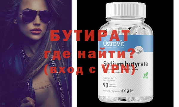 прущая мука Балахна