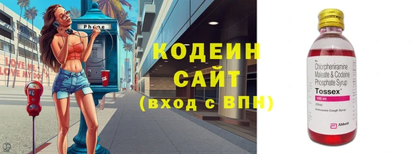 хмурый Баксан