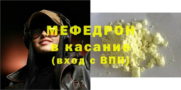 прущая мука Балахна