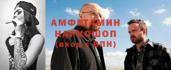 прущая мука Балахна