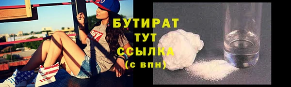бутик Балабаново