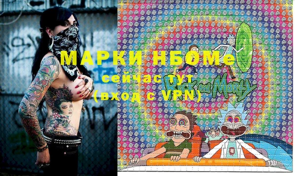прущая мука Балахна