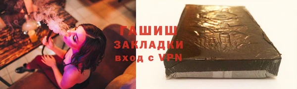 бутик Балабаново