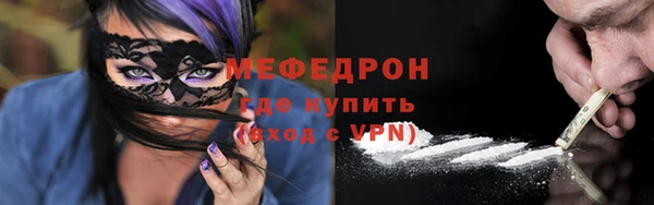 бутик Балабаново