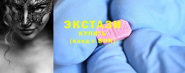 бутик Балабаново