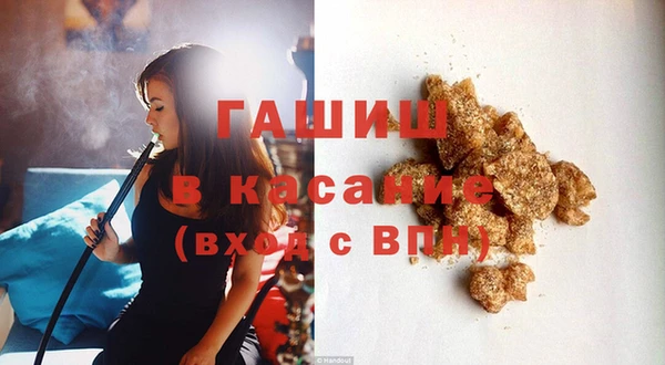 бутик Балабаново