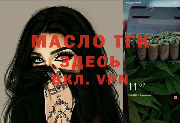 прущая мука Балахна