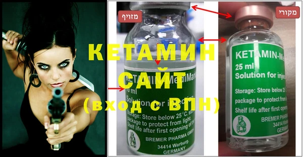 бутик Балабаново