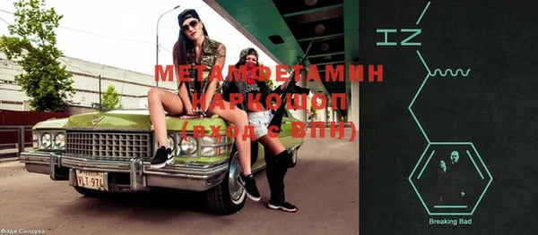 хмурый Баксан