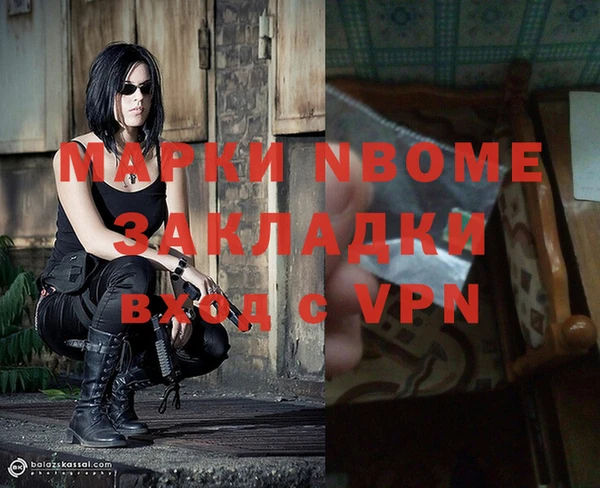 бутик Балабаново