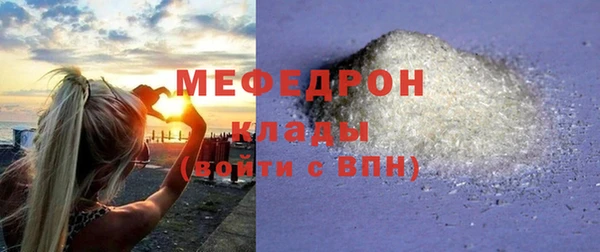 бутик Балабаново
