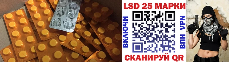 Лсд 25 экстази ecstasy  Губаха 