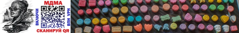 купить закладку Губаха MDMA Molly