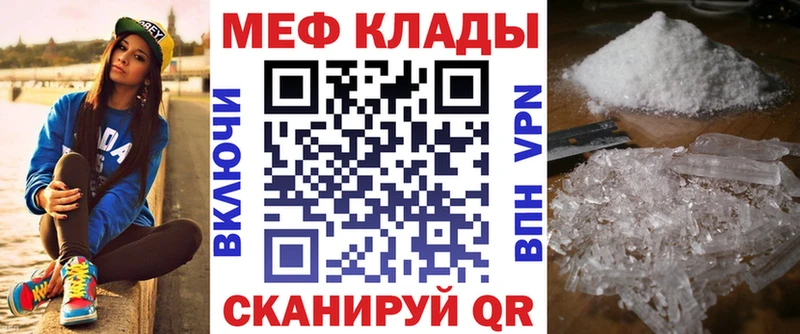 гидра   shop наркотические препараты  Губаха  МЯУ-МЯУ mephedrone  наркошоп 