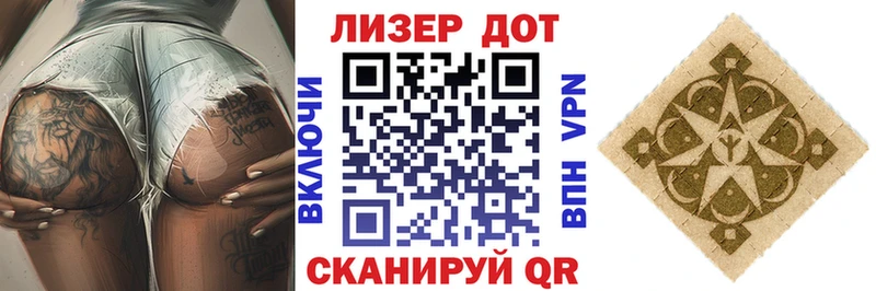 Марки NBOMe 1,8мг Губаха
